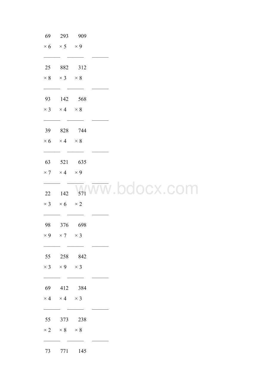 人教版三年级数学上册多位数乘一位数竖式计算题大全 167.docx_第2页