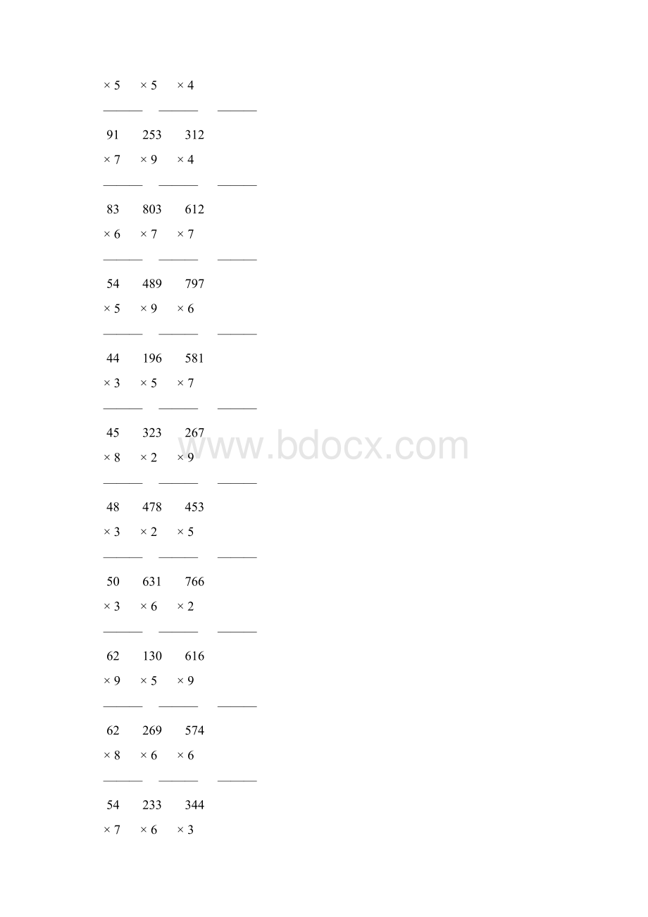 人教版三年级数学上册多位数乘一位数竖式计算题大全 167.docx_第3页