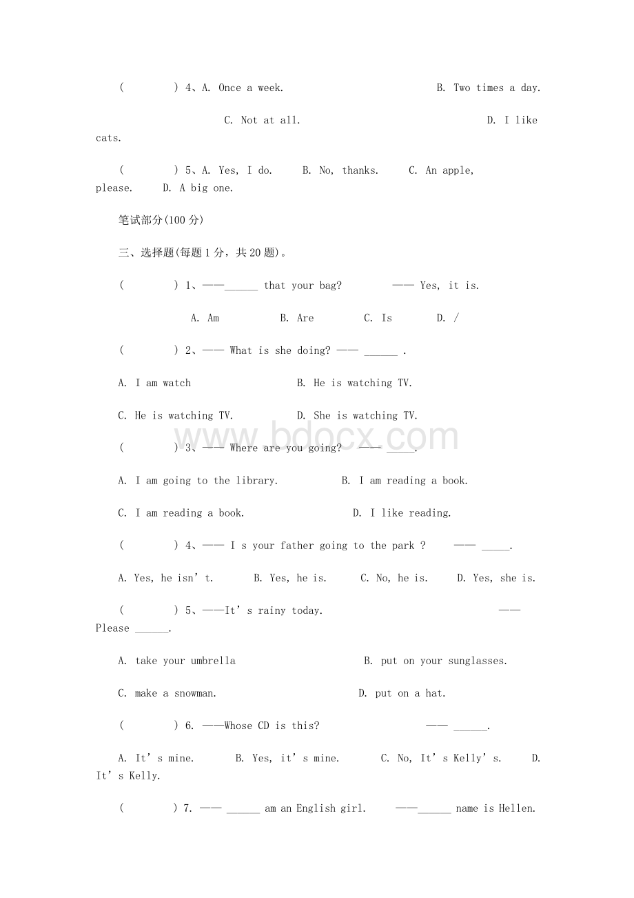 剑桥少儿英语二级期末考试试卷.doc_第2页