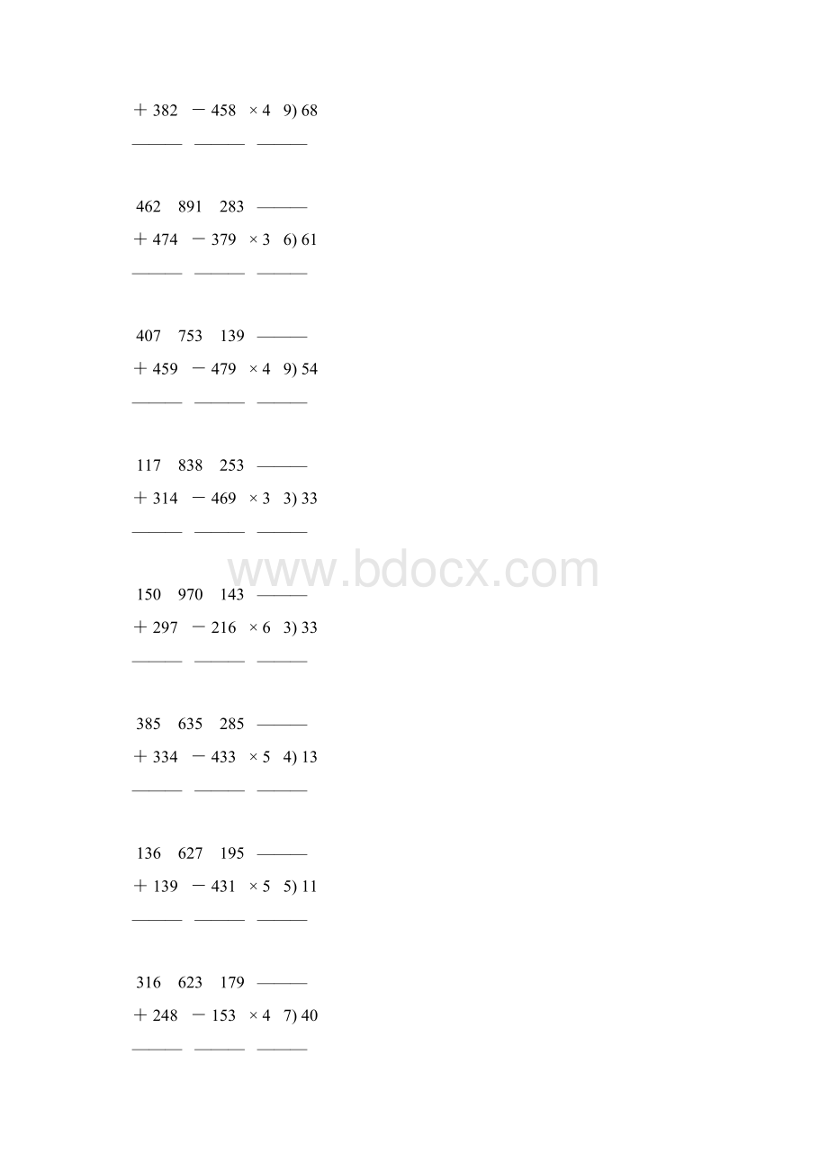 人教版三年级数学下册竖式计算练习题 181.docx_第3页