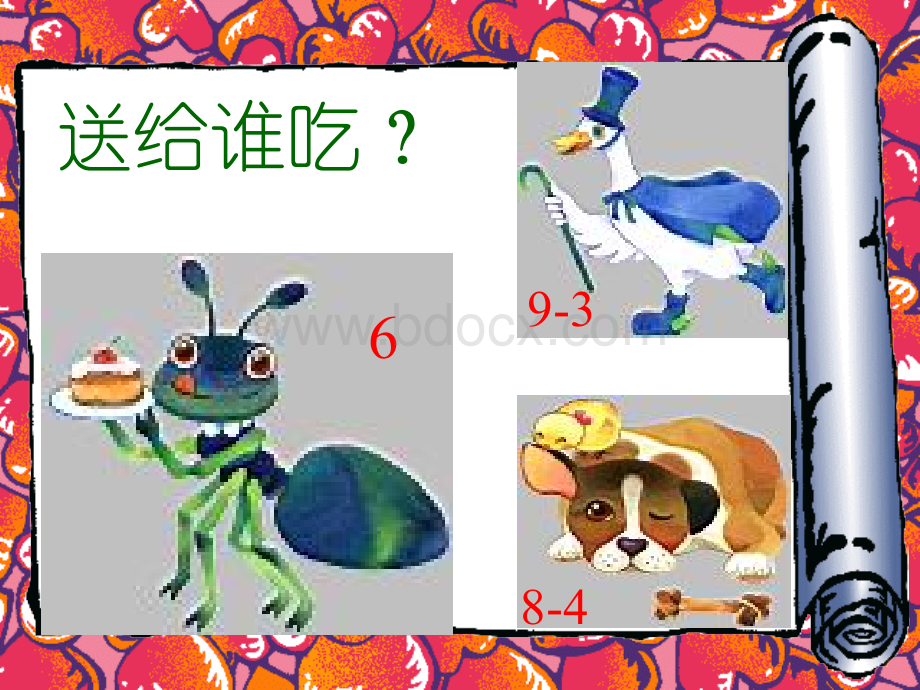 大班数学《9的加减》ppt.ppt_第2页