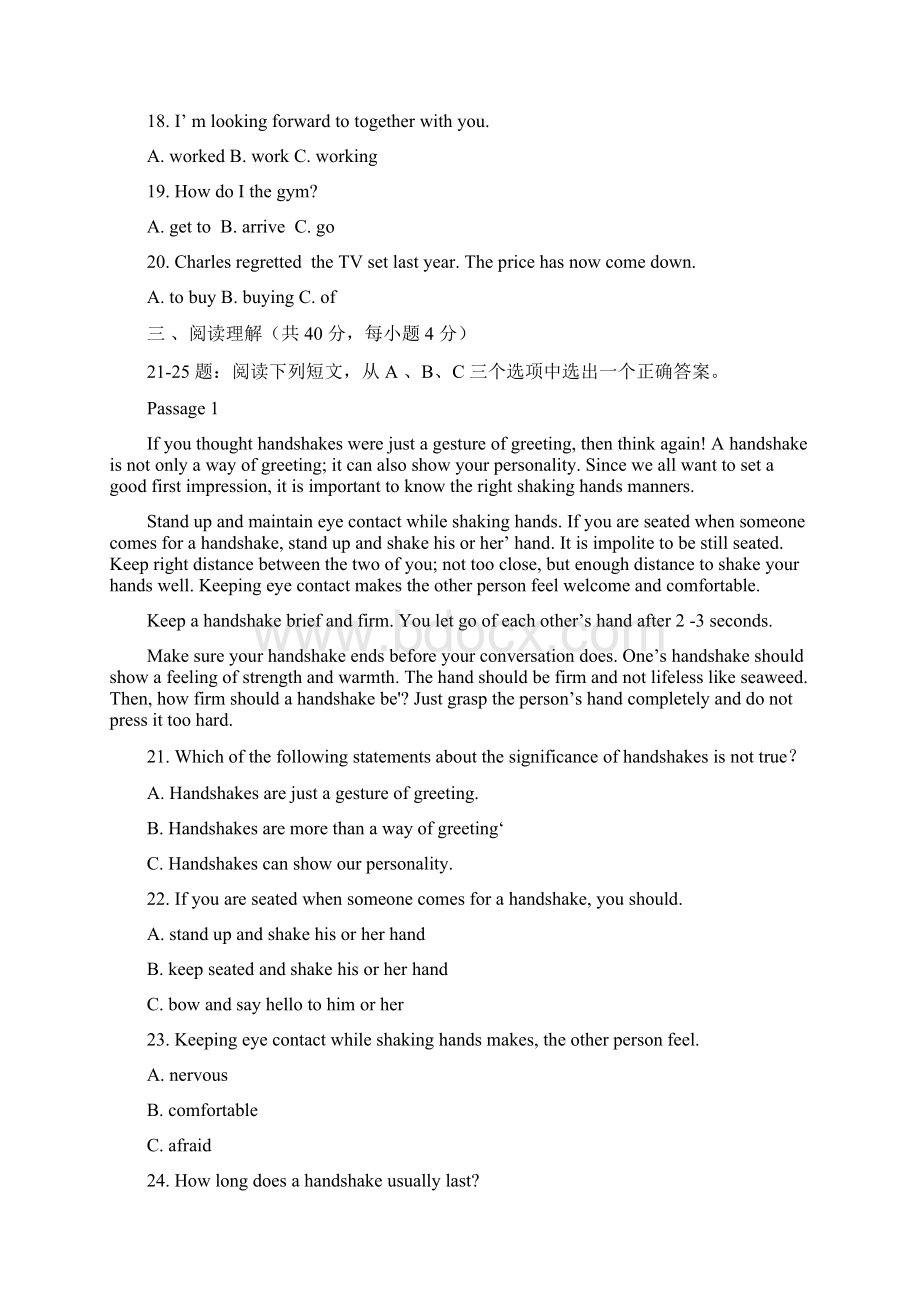 最新国家开放大学《管理英语12》形成性考核册参考资料两套汇编附答案.docx_第3页