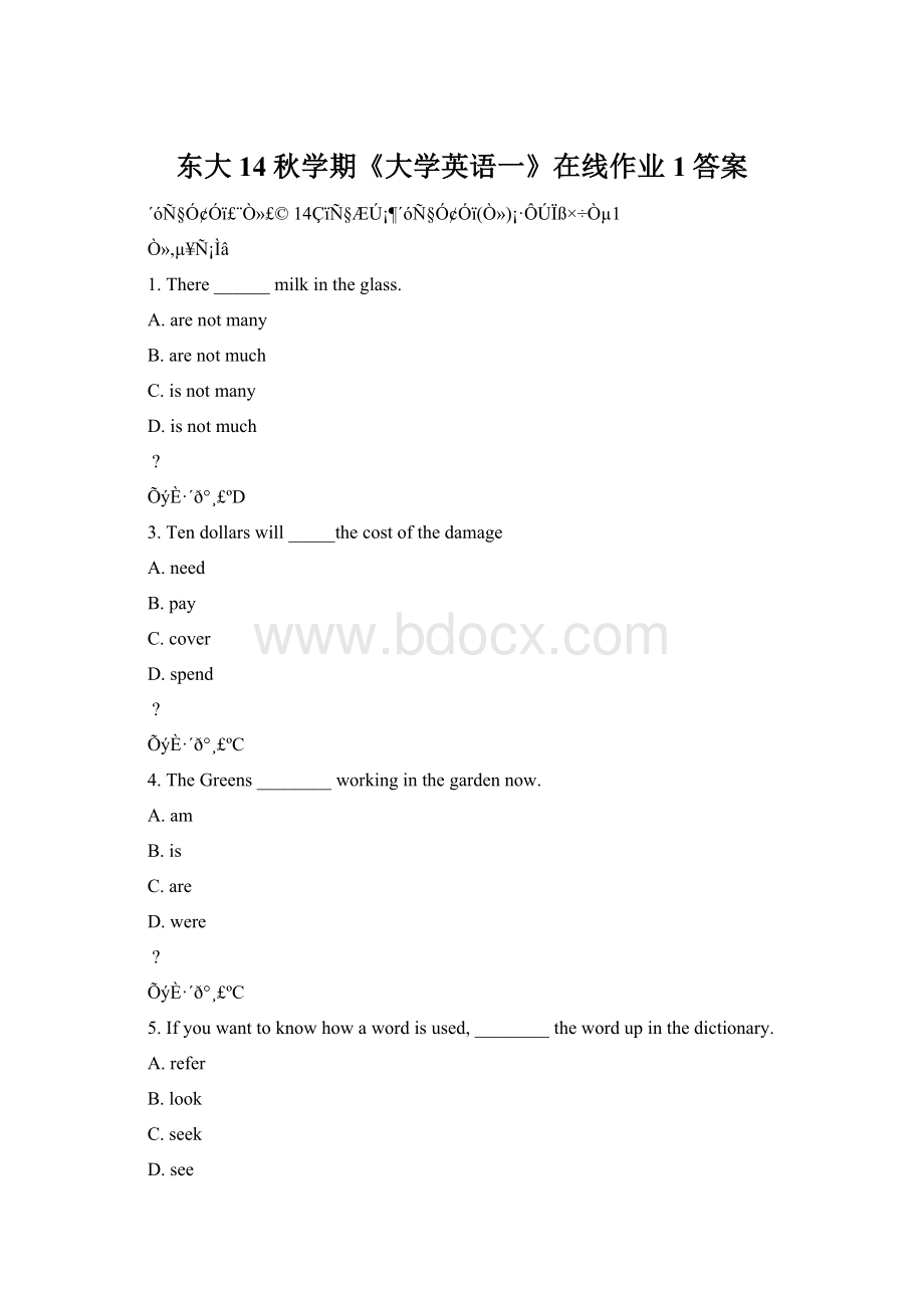 东大14秋学期《大学英语一》在线作业1答案Word下载.docx