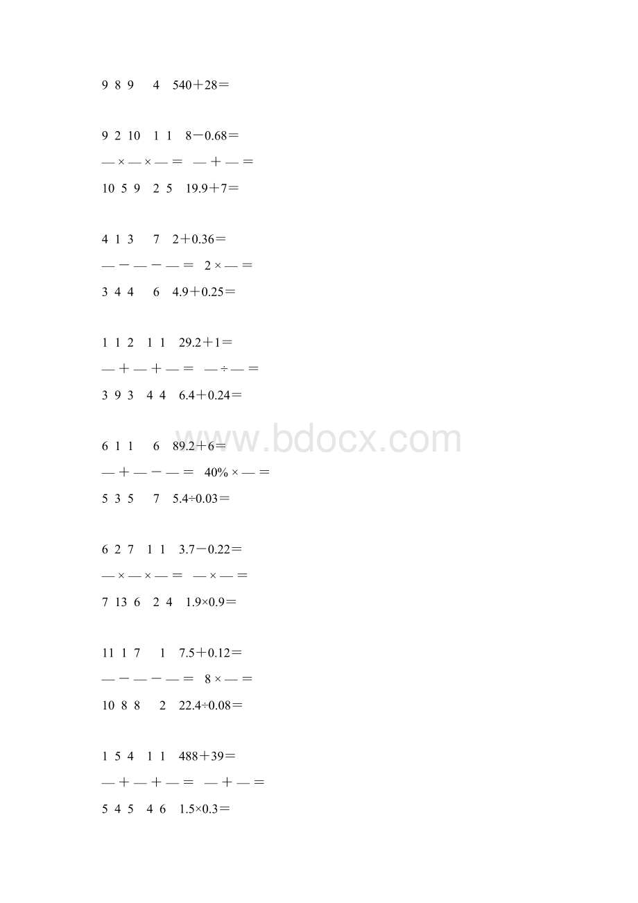 小学六年级数学下册口算天天练 34Word下载.docx_第2页