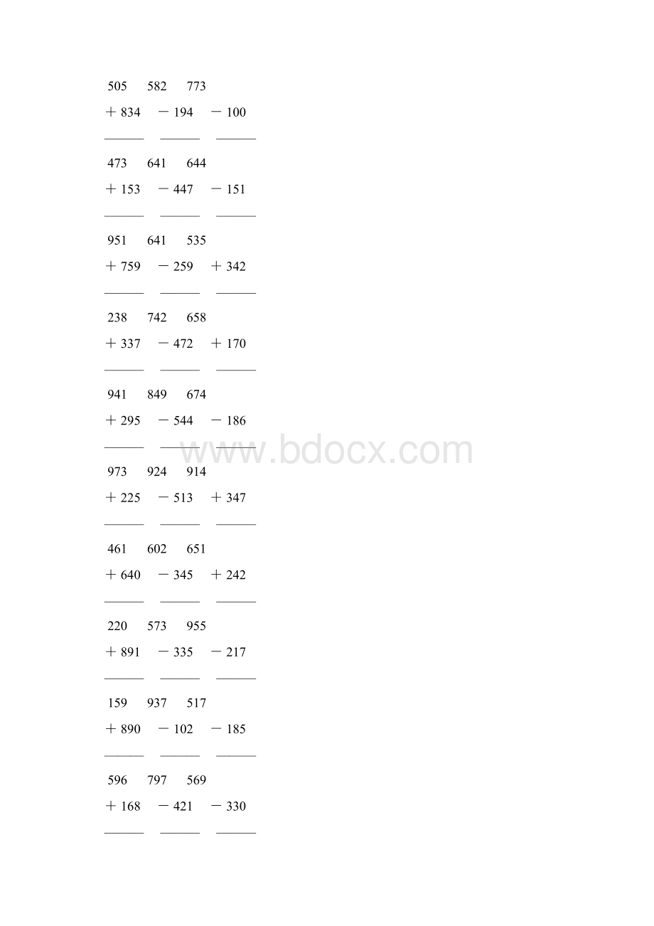 三位数加减法竖式大全 148Word格式文档下载.docx_第2页