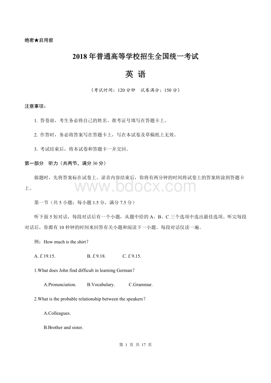 精校版新课标Ⅱ英语高考试题文档版含答案文档格式.docx