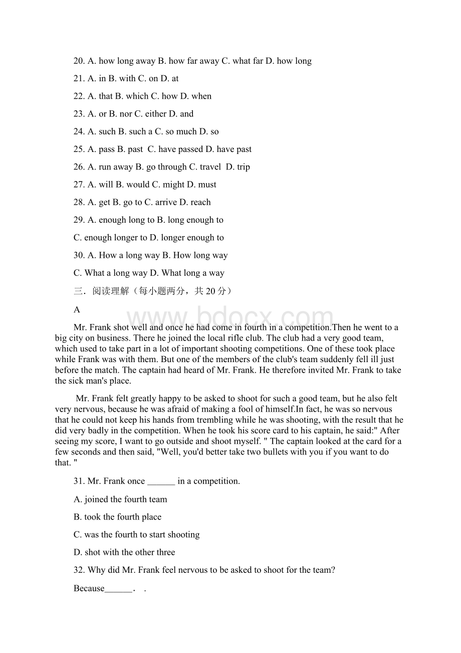 高中英语Unit 4 Astronomy 单元综合评估测试新人教必修3.docx_第3页