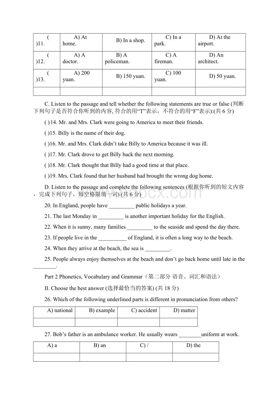 学年七年级英语上学期期中试题 新人教版.docx_第2页