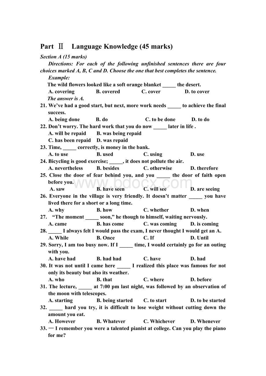 湖南高考英语试卷试题与答案分开版Word格式文档下载.doc_第3页