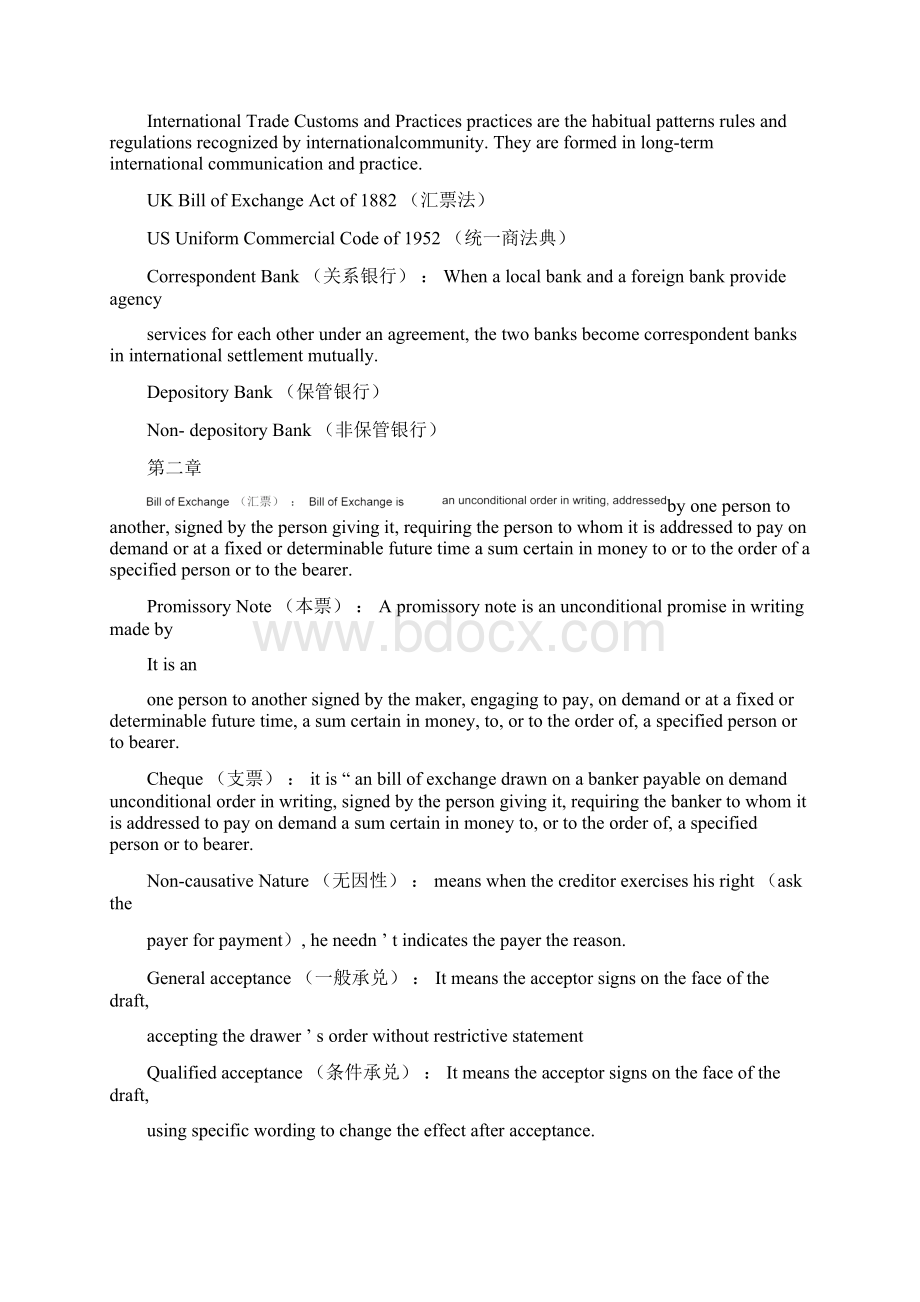 国际结算名词英文解释Word文件下载.docx_第3页