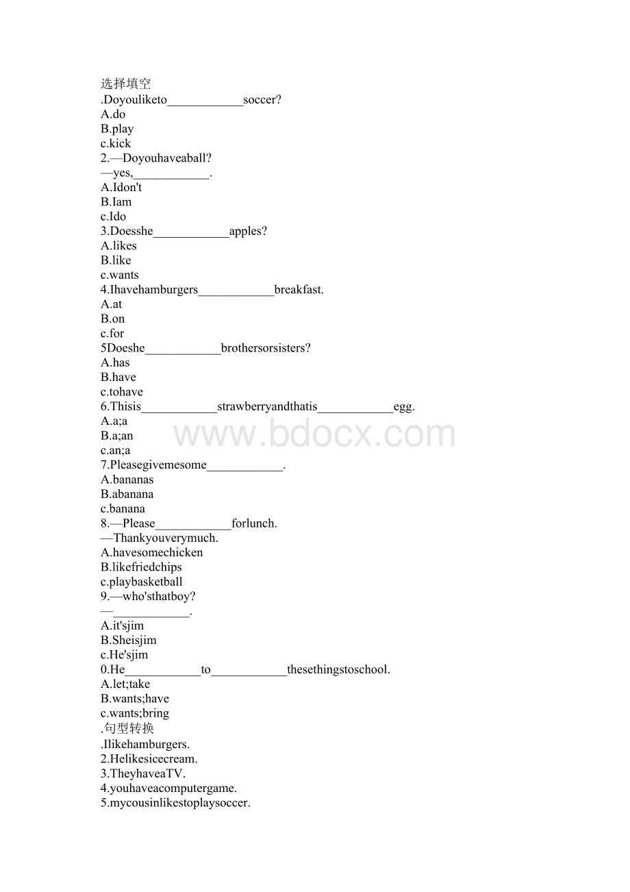 七年级英语上册unit56复习教案文档格式.docx_第2页