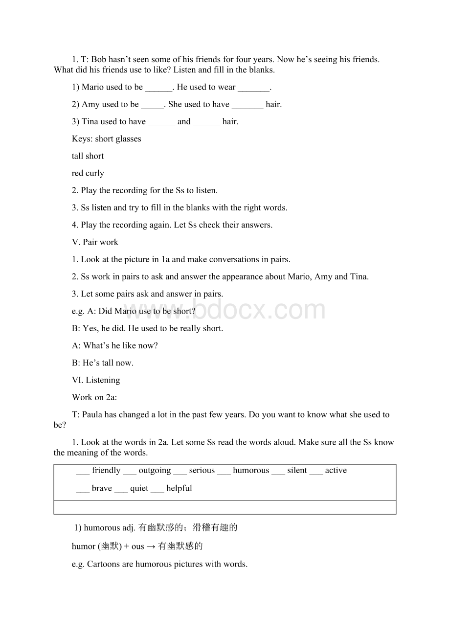 Unit4Iusedtobeafraidofthedark教案文档格式.docx_第3页