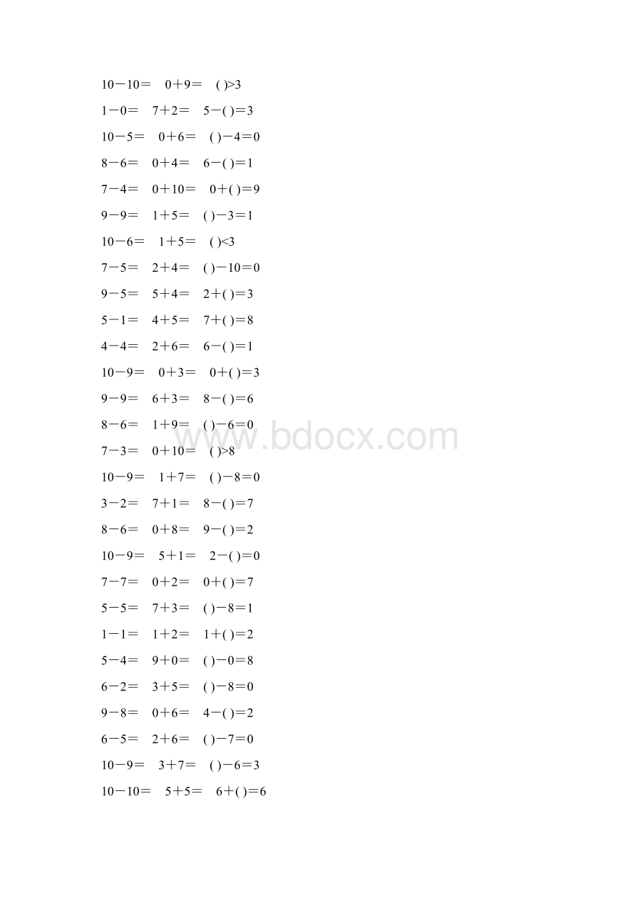 人教版一年级数学上册10以内加减法口算题卡精品23Word文档格式.docx_第2页