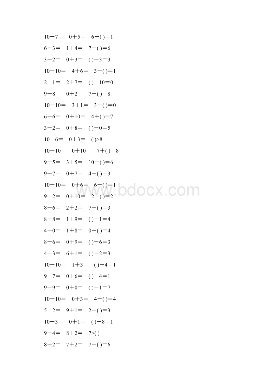 人教版一年级数学上册10以内加减法口算题卡精品23Word文档格式.docx_第3页