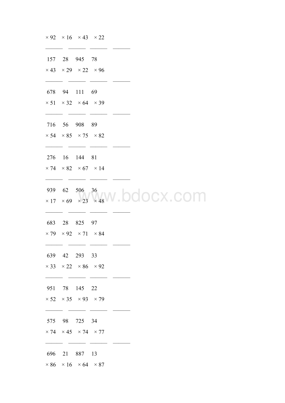 人教版四年级数学上册三位数乘两位数竖式计算 94.docx_第2页