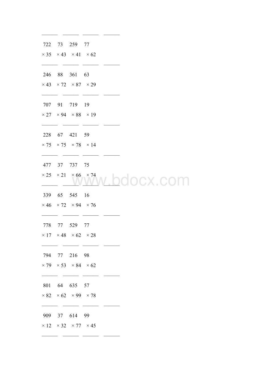 人教版四年级数学上册三位数乘两位数竖式计算 94.docx_第3页