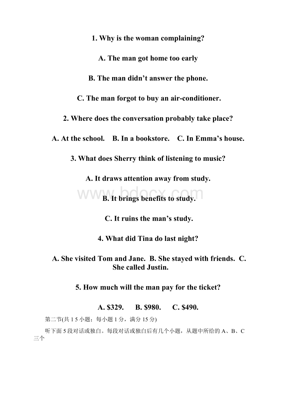 福建师大附中高一上学期期末考试英语试题文档格式.docx_第2页