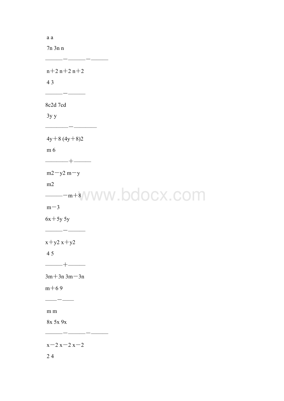 人教版初二数学上册分式的加减法练习题精选42.docx_第3页