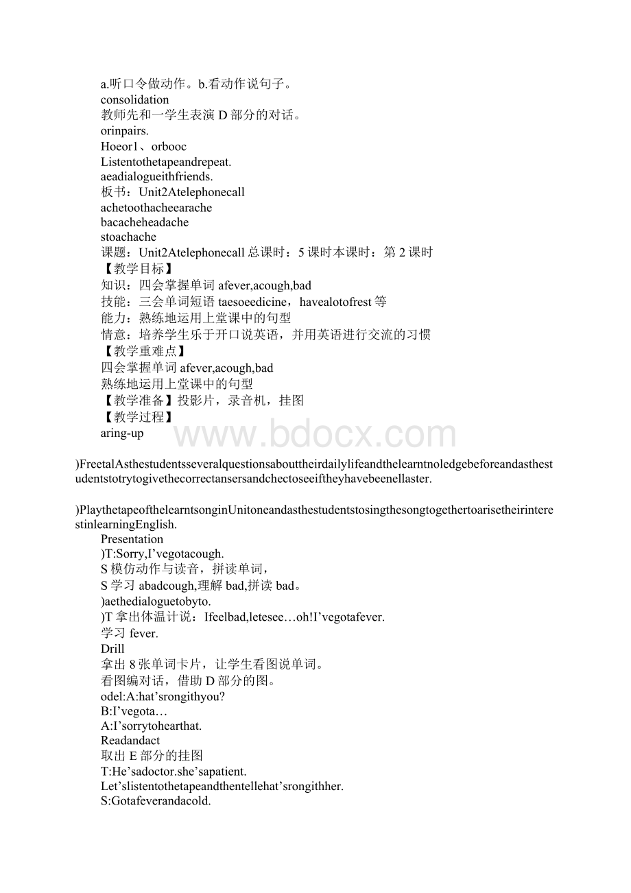 牛津小学五年级英语下册Unit2Atelephonecall教学设计.docx_第2页