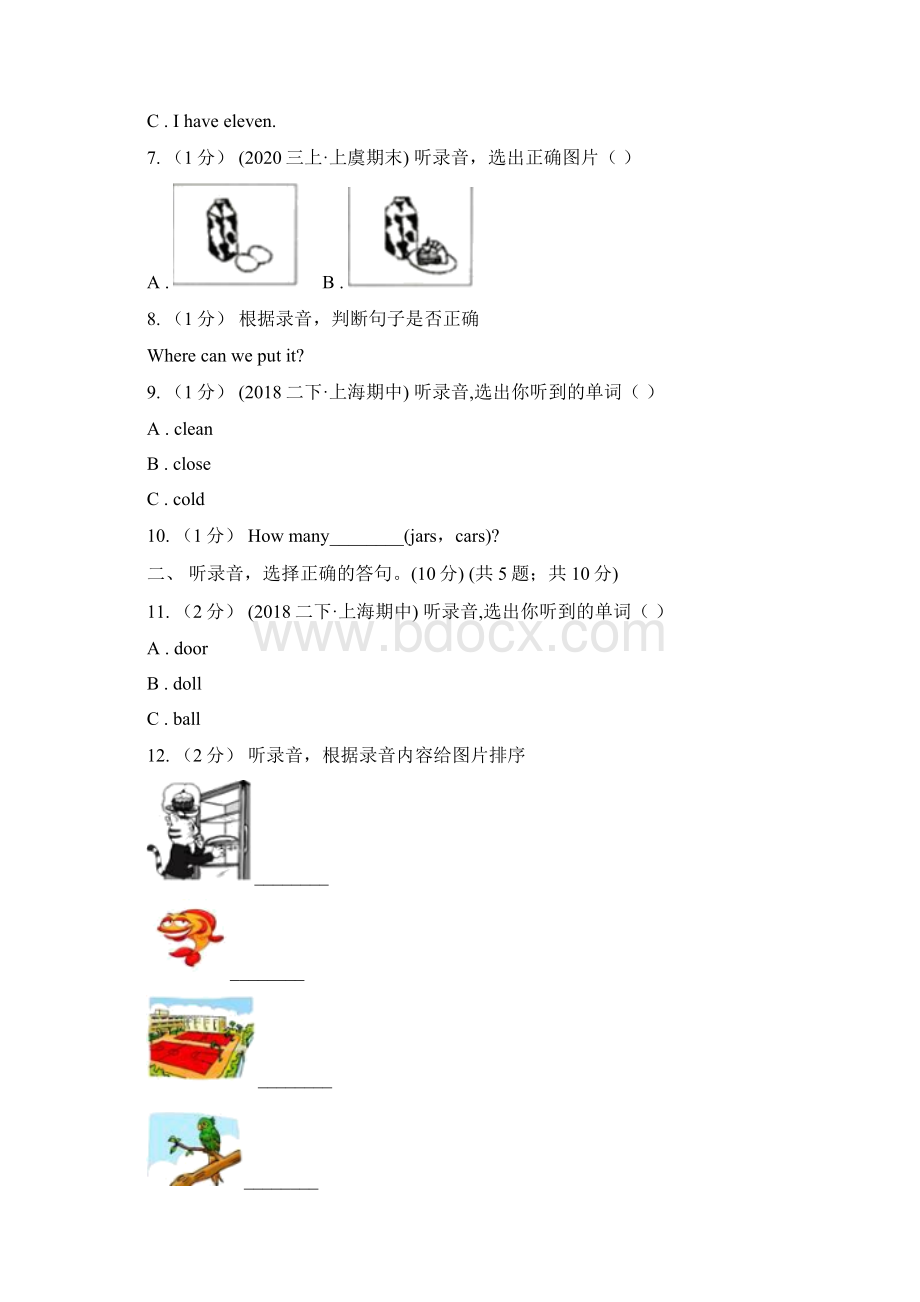 广东省汕头市版小学英语三年级上册期末统考卷无听力音频II卷Word文件下载.docx_第2页