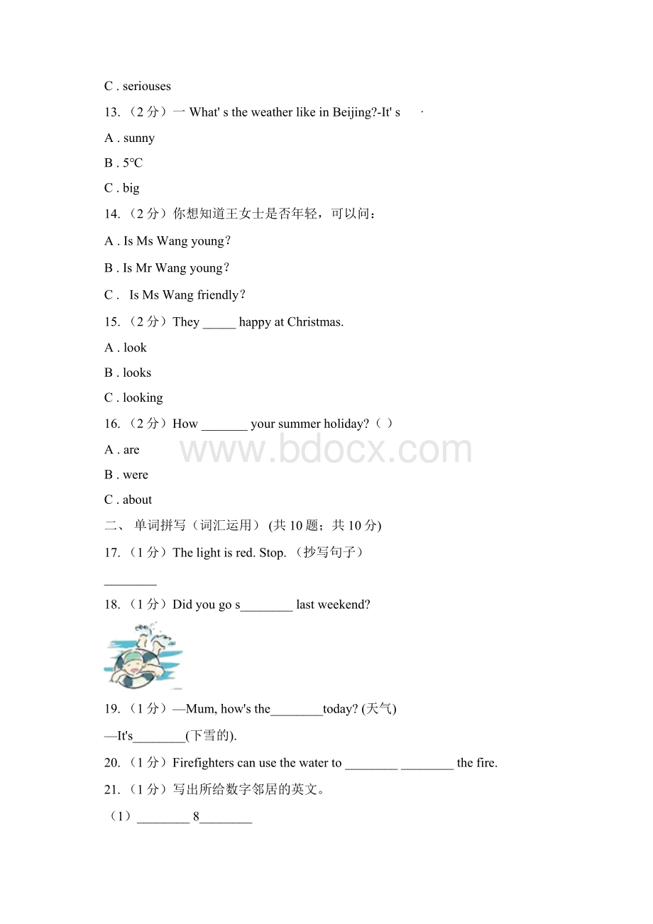 牛津译林版学年小学英语四年级下册期末复习1A卷.docx_第3页