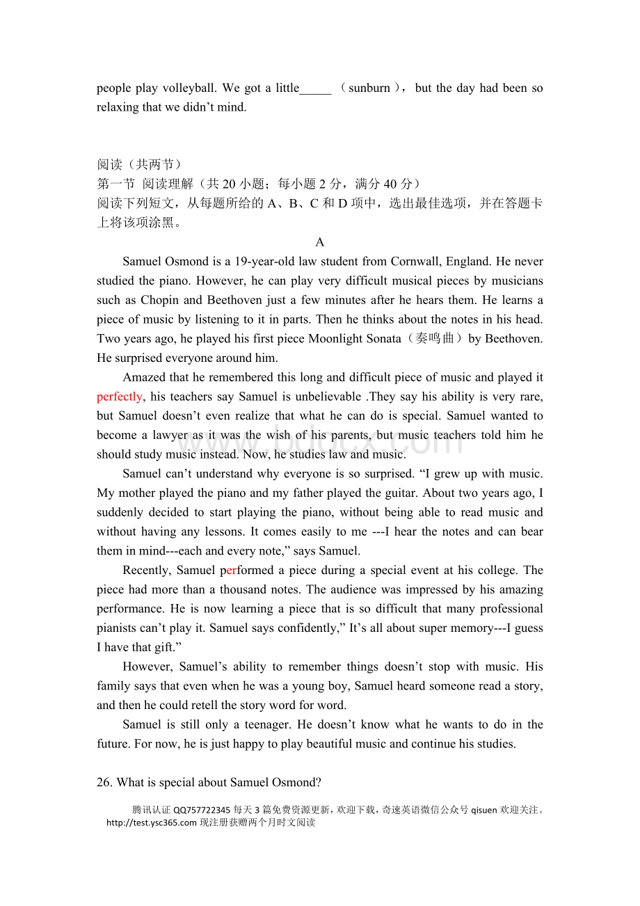 全国高考英语试卷广东卷word校对版Word文档下载推荐.doc_第3页