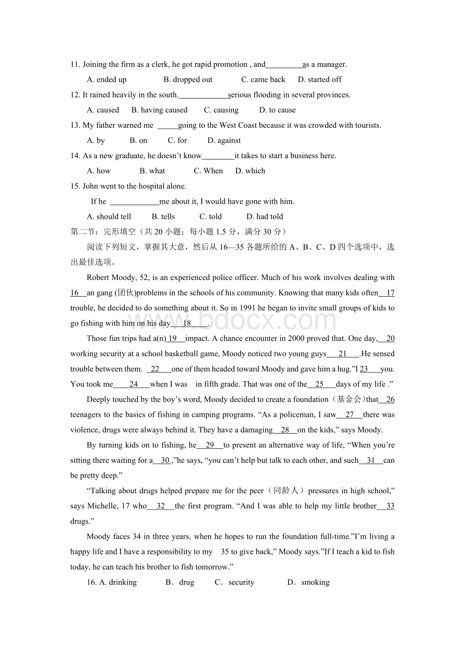 天津高考英语试题及答案Word文件下载.docx_第2页