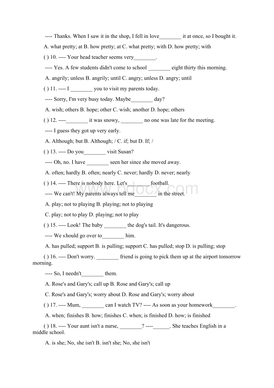 中考冲刺题一及答案.docx_第2页