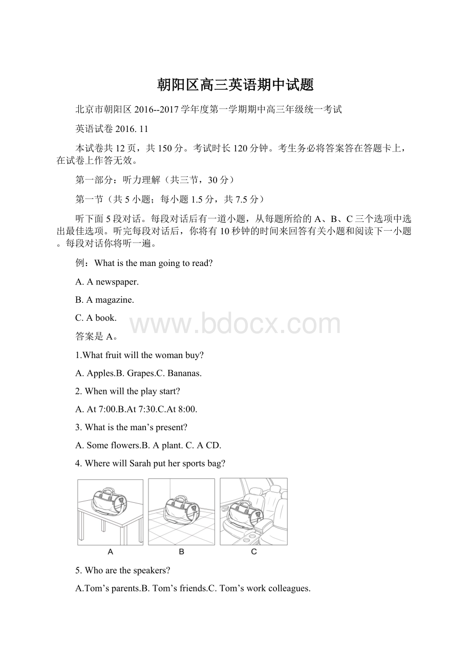 朝阳区高三英语期中试题Word格式文档下载.docx