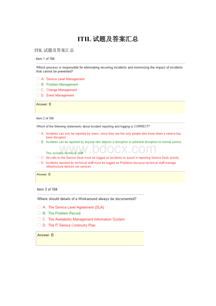 ITIL试题及答案汇总.docx_第1页