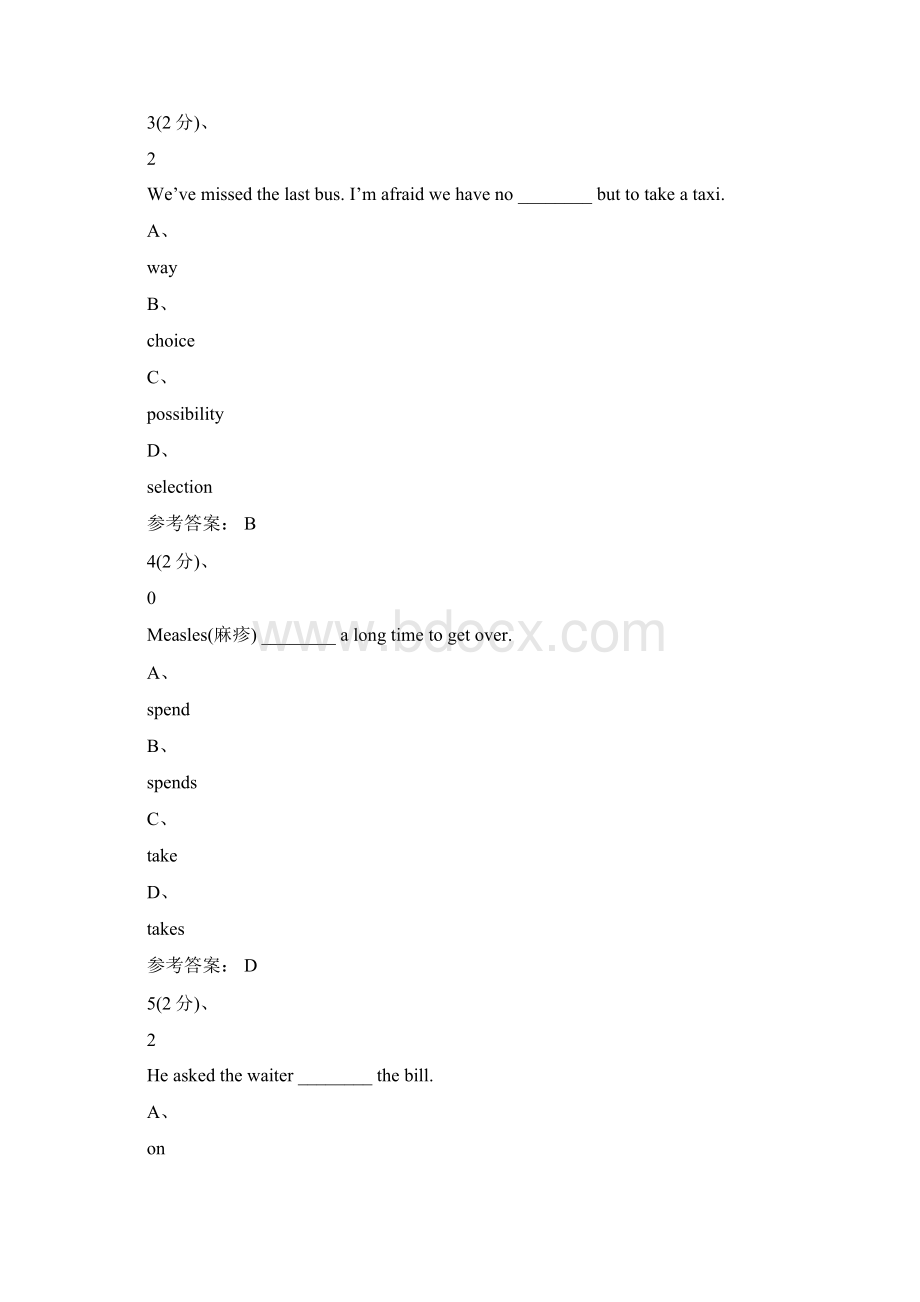 专升本大学英语试题及答案可下载 优质文档.docx_第2页