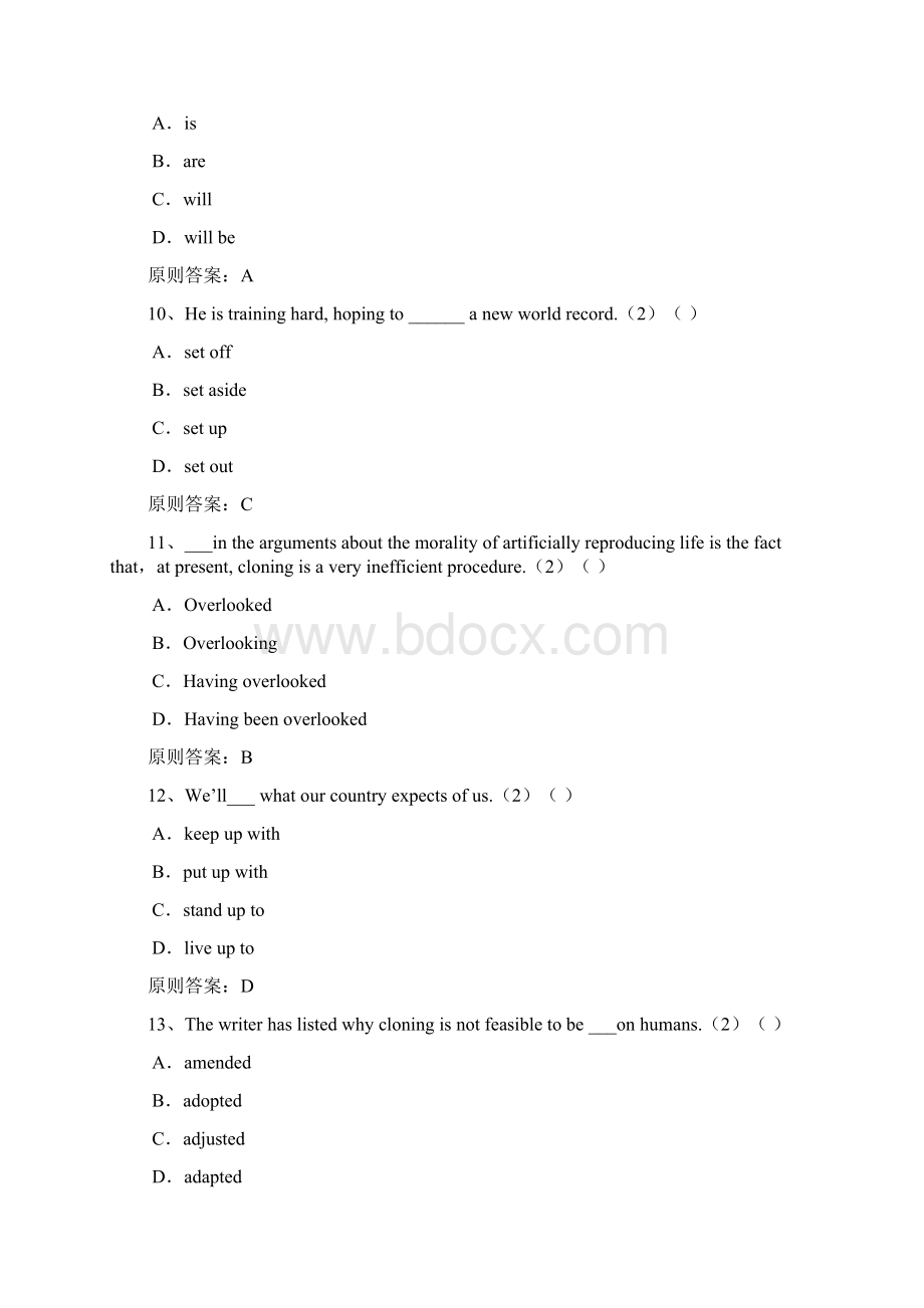 大连理工大学入学测试机考模拟题及答案专升本大学英语Word格式文档下载.docx_第3页