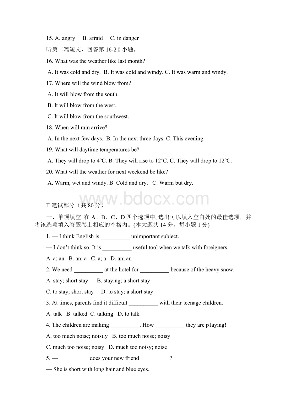 无锡市锡山区八年级上期末考试英语试题及答案Word文件下载.docx_第3页