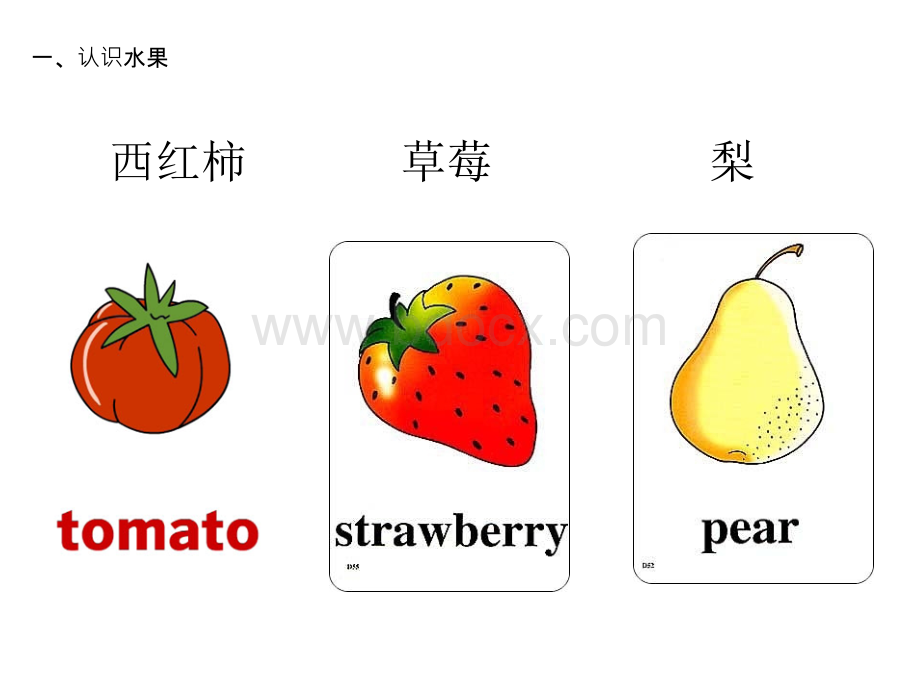 英语常用词教学卡通图片.ppt_第3页