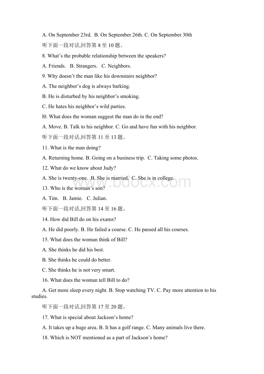 郎溪学年高一英语上学期第一次月考试题普通部Word文件下载.docx_第2页