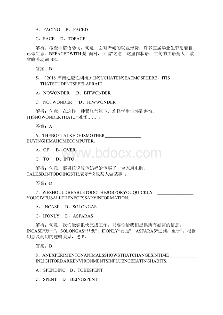 高考英语二轮练习提能力创新演练五unit13peopleWord格式.docx_第2页