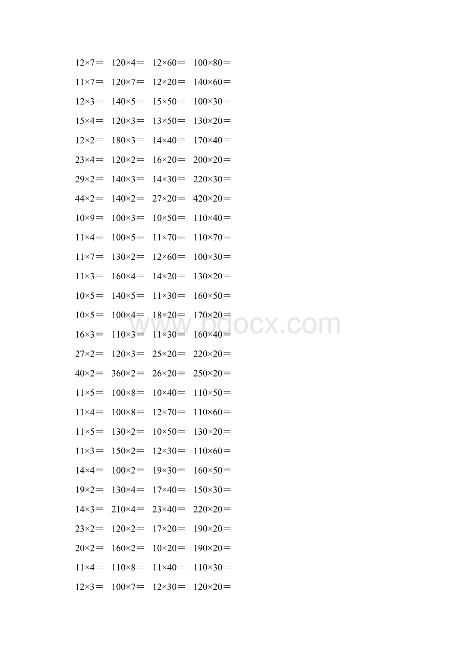 人教版三年级数学下册两位数乘两位数口算题41.docx_第2页