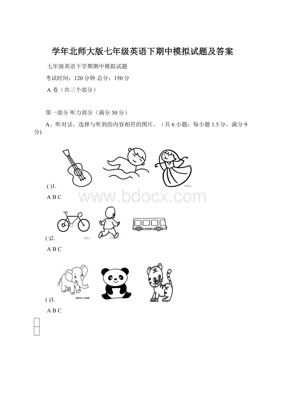 学年北师大版七年级英语下期中模拟试题及答案Word文件下载.docx_第1页