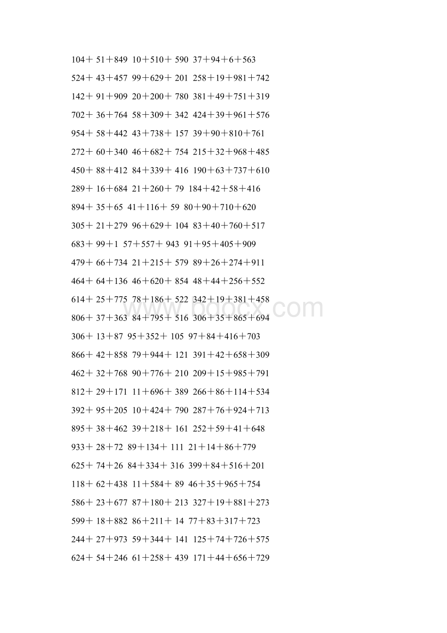 人教版四年级数学下册加法简便计算专项训练171文档格式.docx_第2页