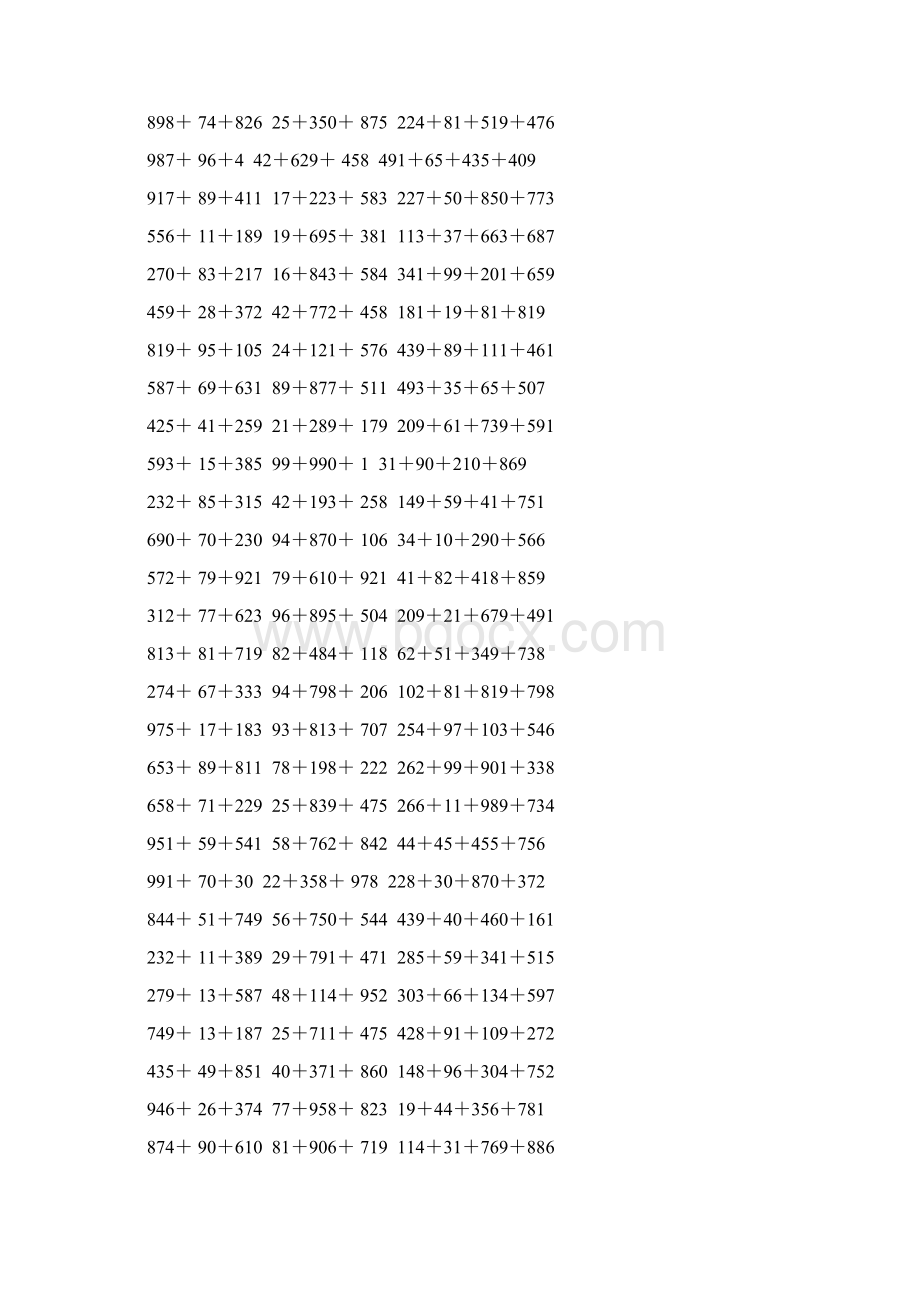 人教版四年级数学下册加法简便计算专项训练171文档格式.docx_第3页