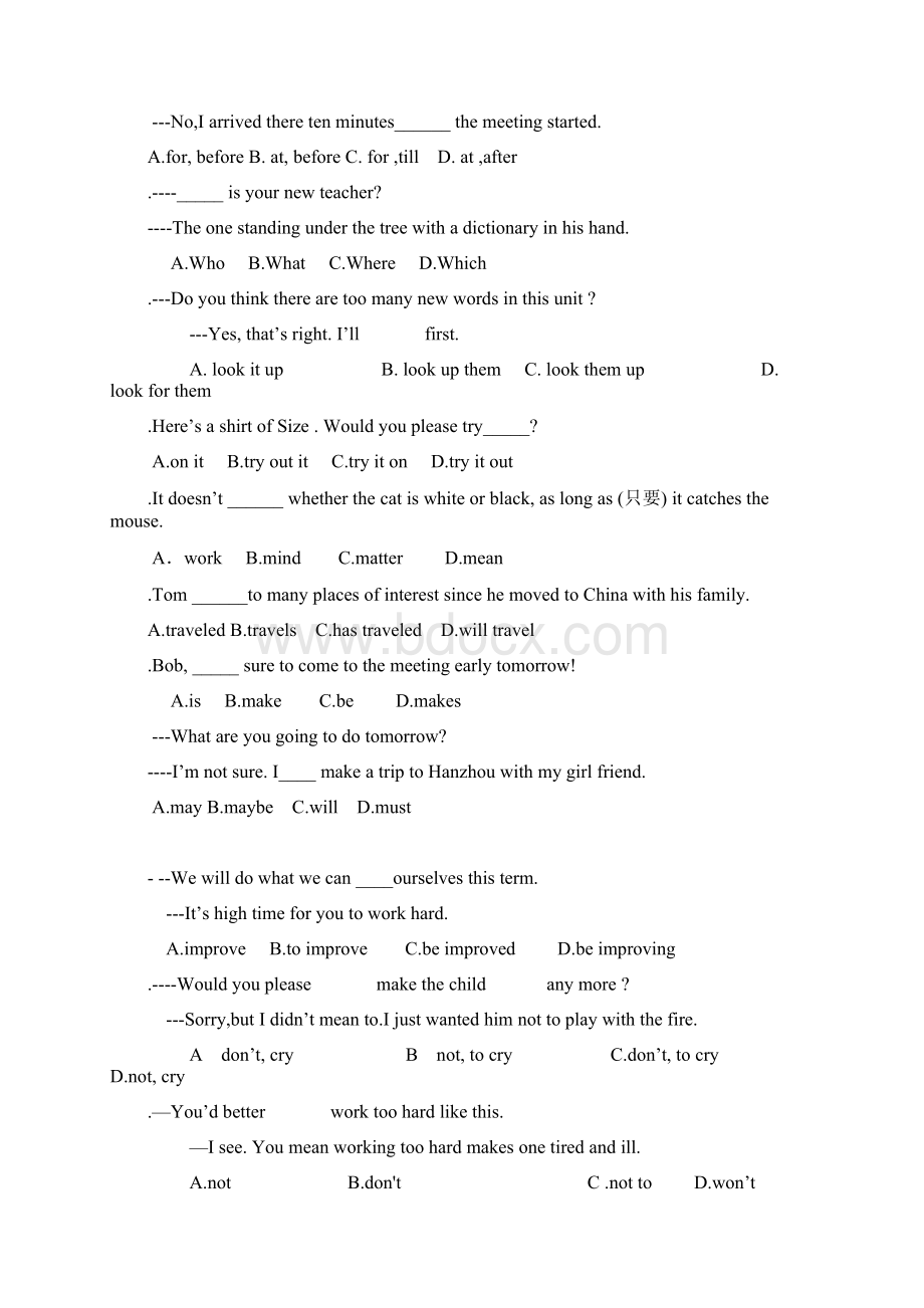 中考英语单项选择题大全16Word文件下载.docx_第2页