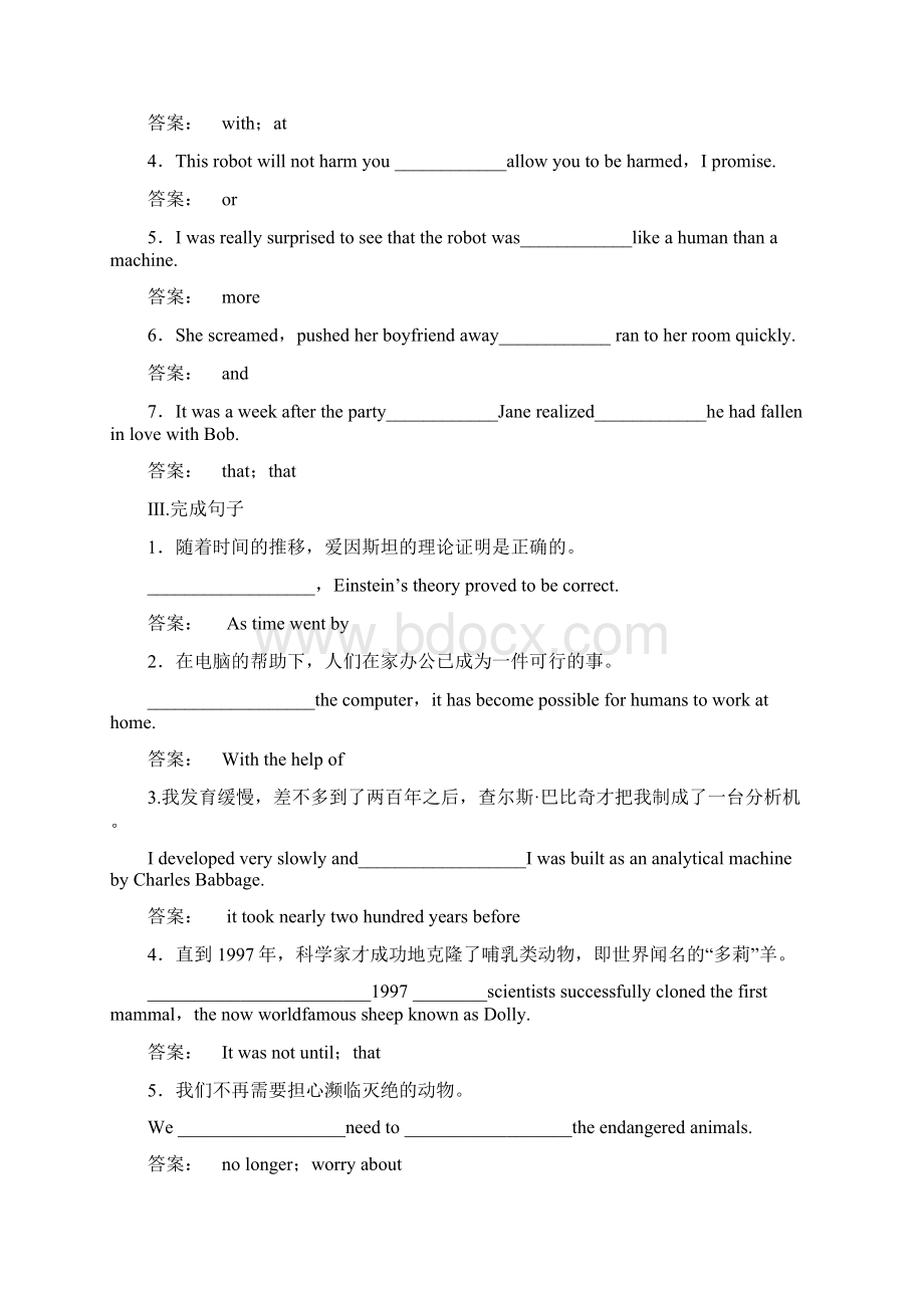 学年高二英语上册课时作业42Word格式文档下载.docx_第2页