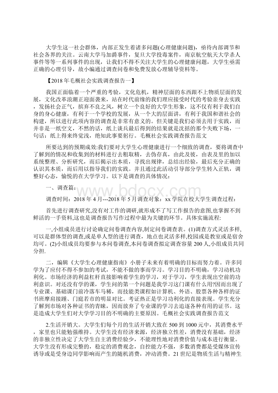 关于商务电话沟通礼仪知识.docx_第2页