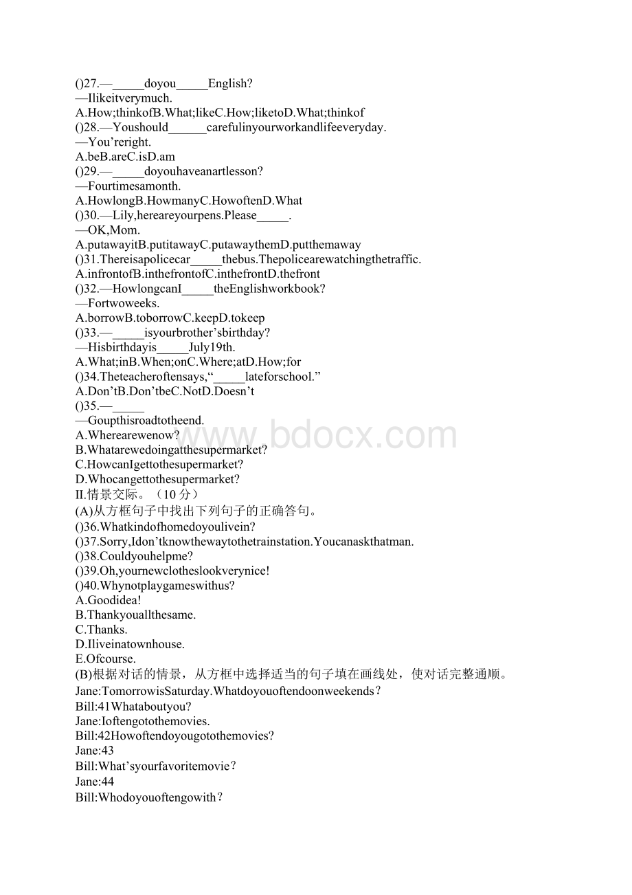 初一下学期英语期中学情质监试题带答案.docx_第2页