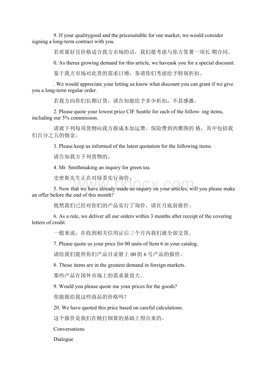 Unit 2 InquiryWord格式.docx_第2页