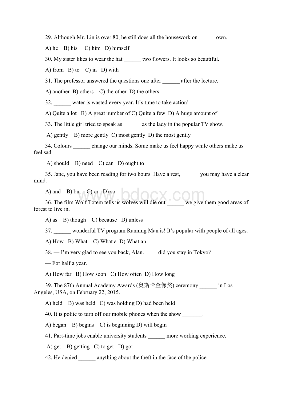 上海市长宁区中考二模英语试题及答案文档格式.docx_第3页