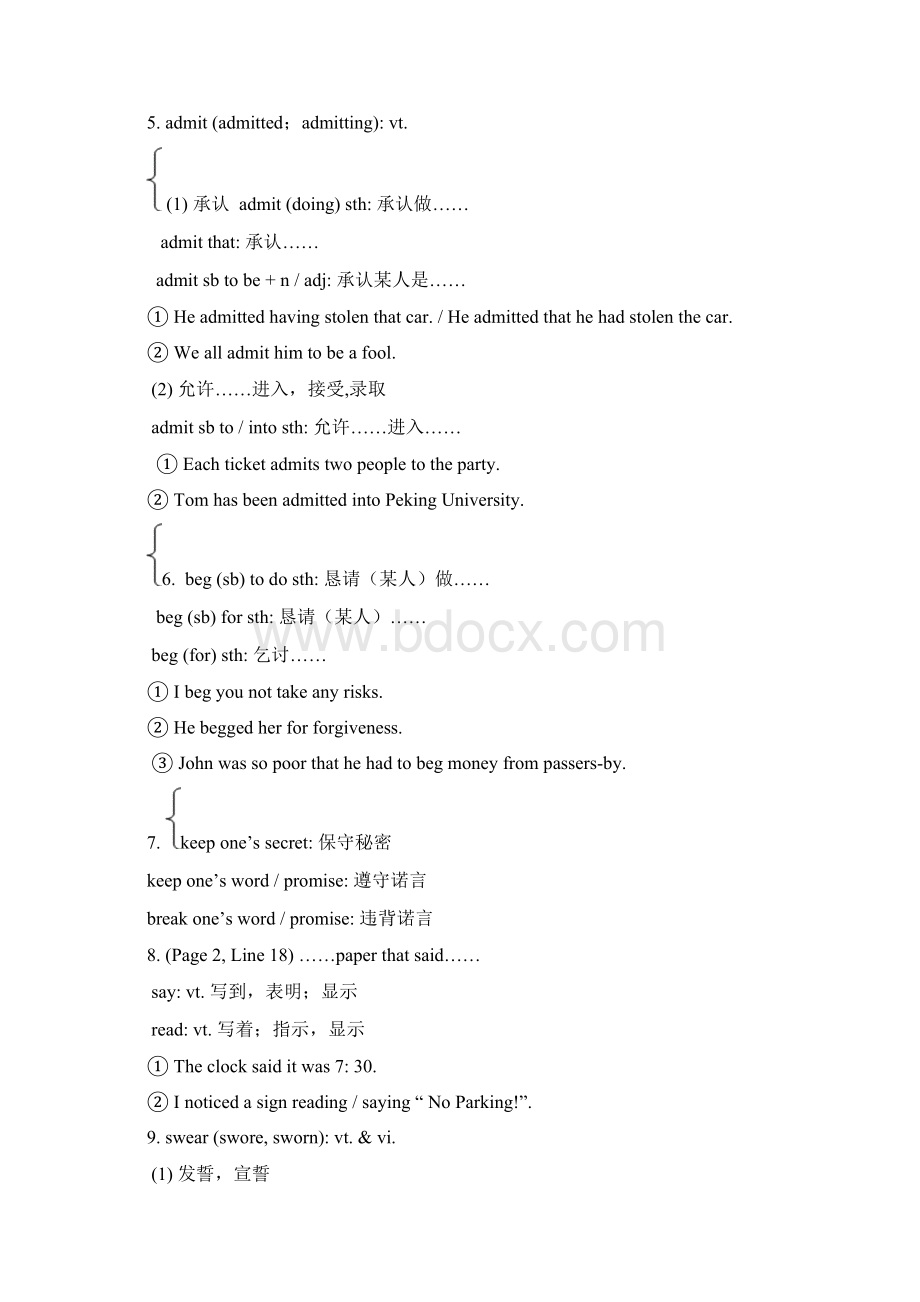 牛津高中英语模块五语言点.docx_第2页