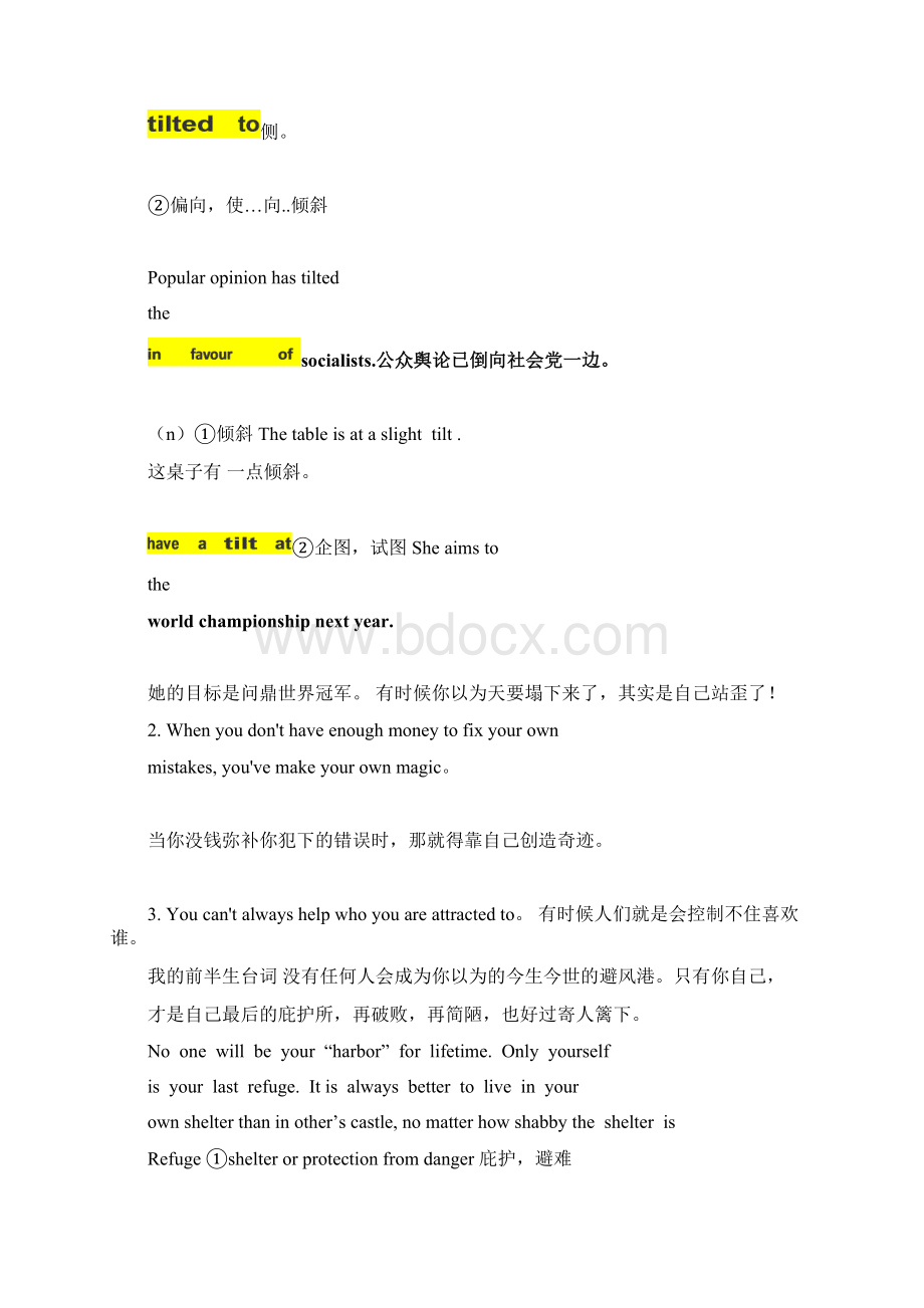 江苏高考英语一轮复习练习题典word版Word格式文档下载.docx_第3页