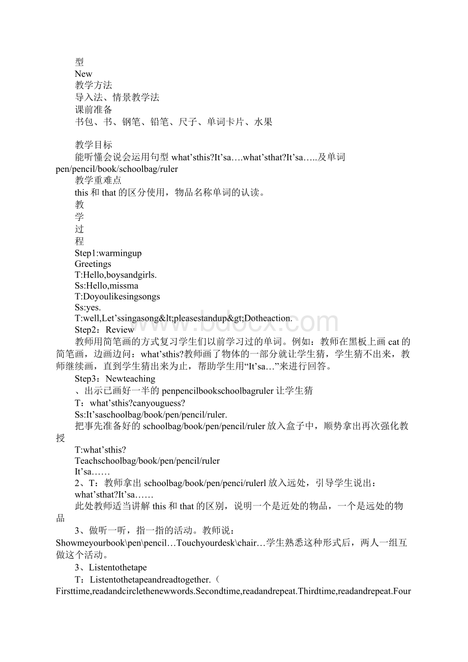 一年级上册英语Module6教案XX外研版Word格式.docx_第3页