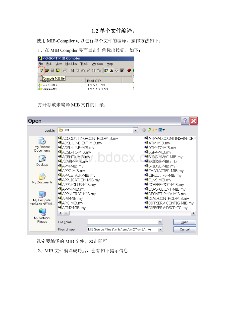 MIB Browser使用手册范本Word文档下载推荐.docx_第2页